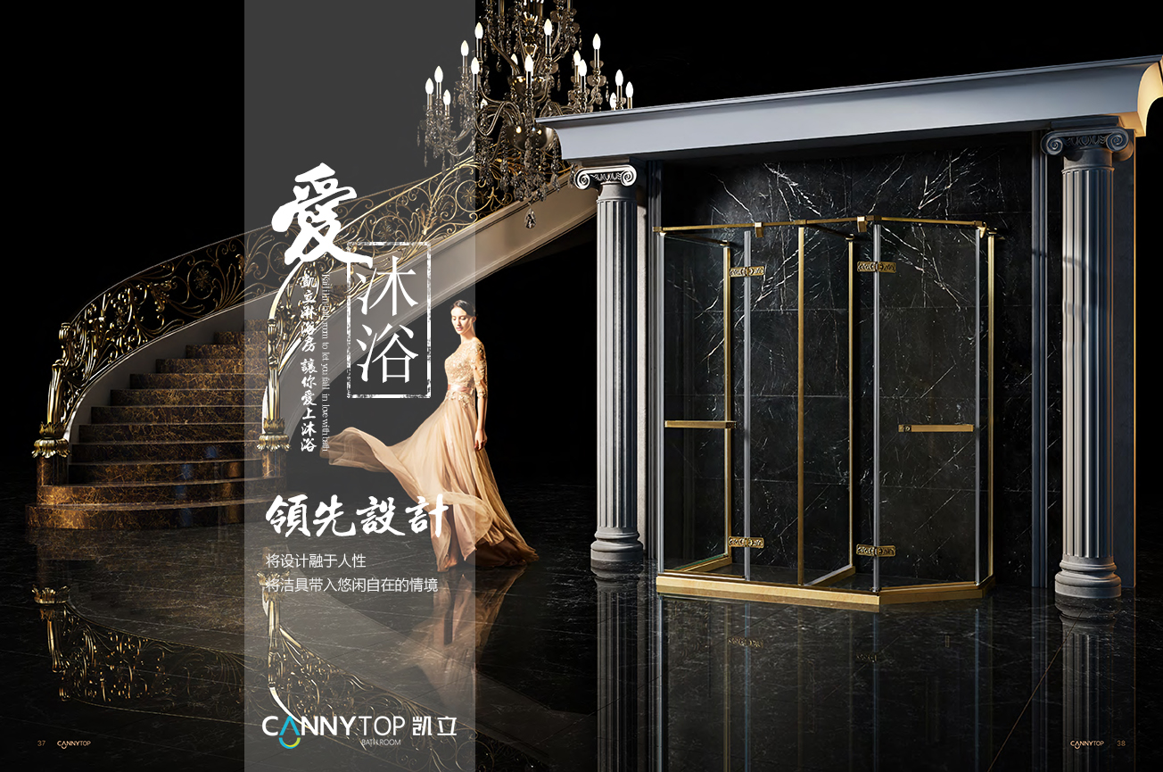“滴水之恩，當涌泉相報”凱立淋浴房感謝有你一路相伴