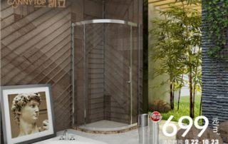 從這三個(gè)部位，可以看出淋浴房的品質(zhì)