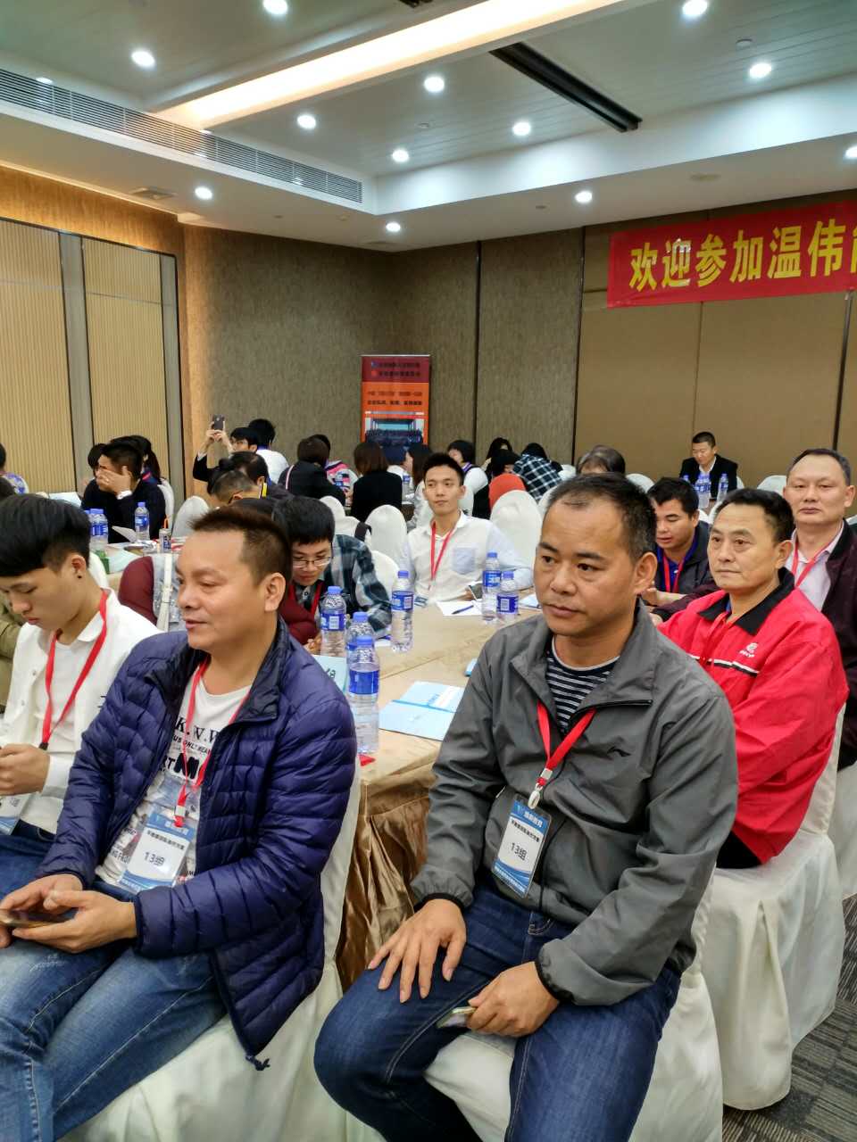 提升員工培訓成效 《不抱怨的世界》培訓會圓滿成功！