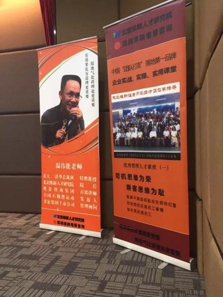 為凱立淋浴房注入強勁正力量 《不抱怨的世界》培訓(xùn)會取得圓滿成功