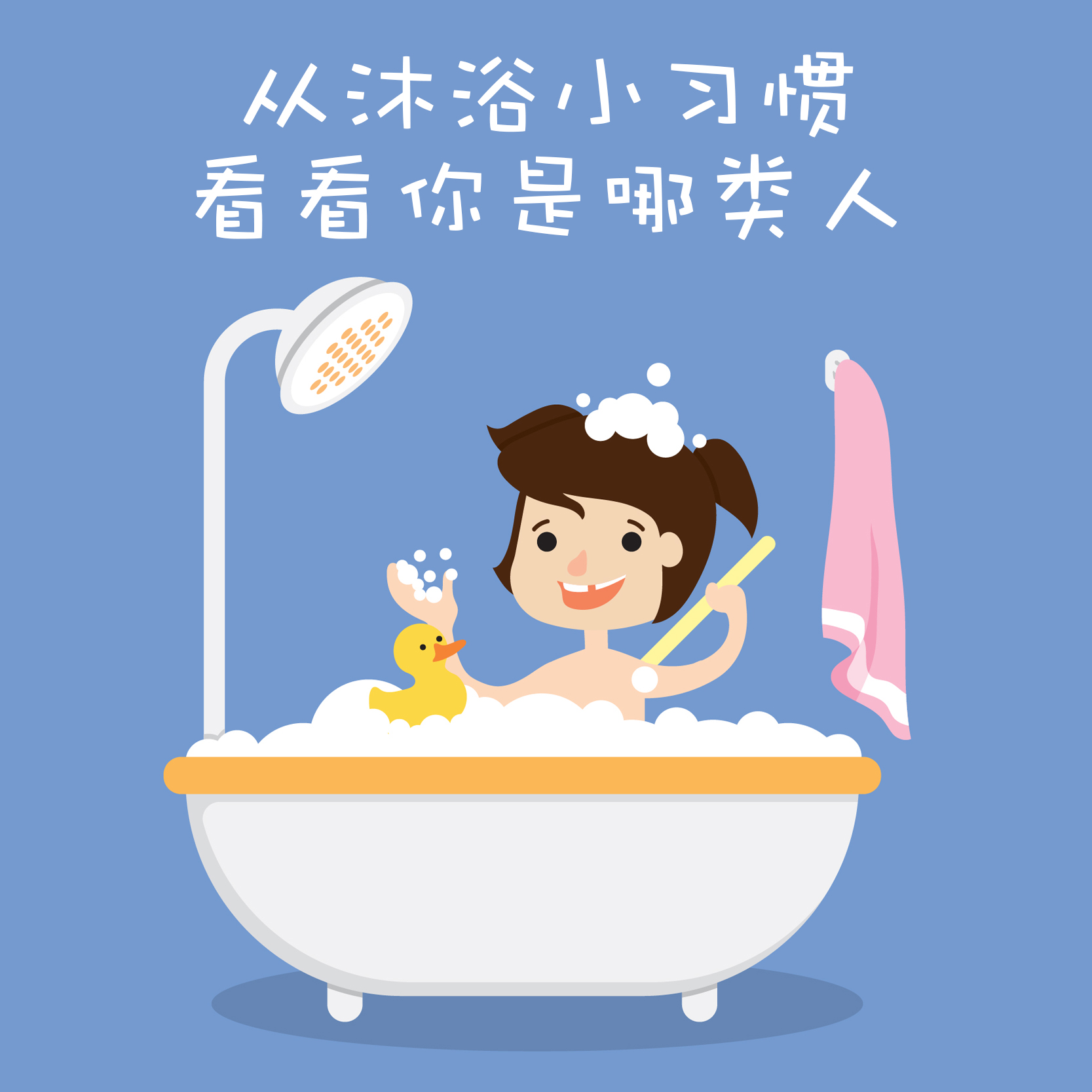 第二季凱立沐浴節工廠價來了，在這里找到你的Freestyle!