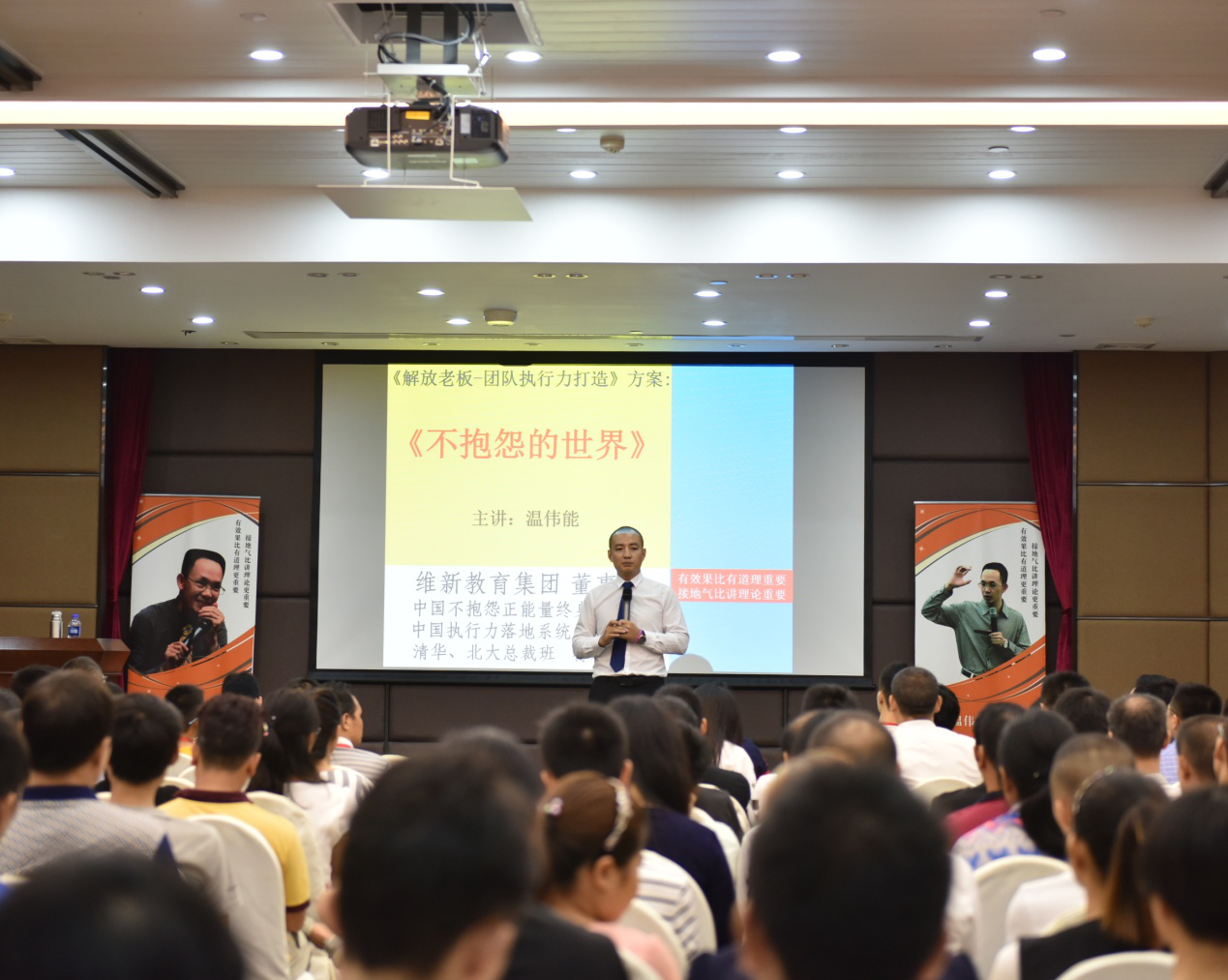 熱點！凱立淋浴房打造金牌團隊 培訓會議成功舉辦