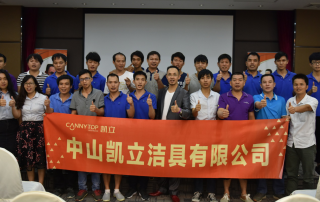熱點！凱立淋浴房打造金牌團隊 培訓(xùn)會議成功舉辦