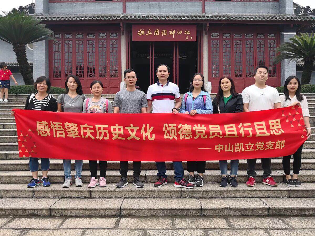 凱立兩日游|享受大自然的質(zhì)樸，感受祖國山河魅力