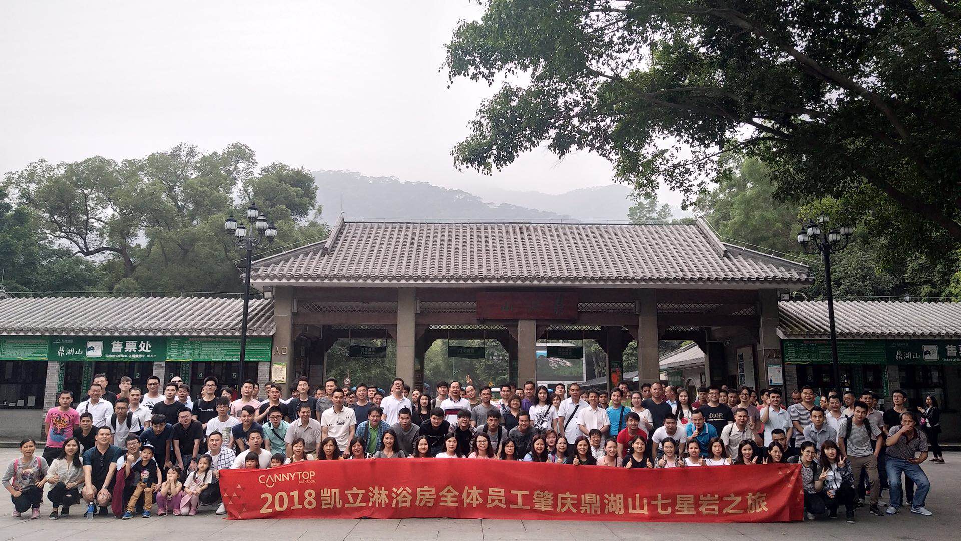 凱立兩日游|享受大自然的質(zhì)樸，感受祖國山河魅力
