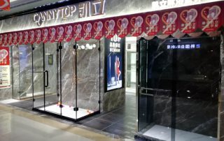 熱烈祝賀凱立淋浴房沈陽旗艦店開張?jiān)嚇I(yè)！