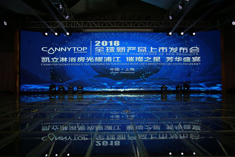 凱立淋浴房2018全球新品發(fā)布會，八大新品震撼上市