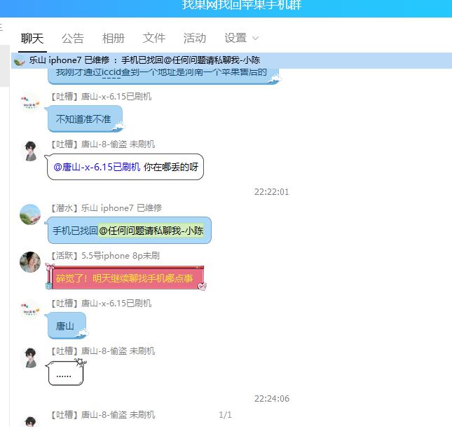 廣東省中山市宏業房地產開發有限公司（天域.米蘭陽光）