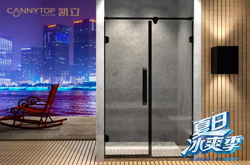 炎炎夏日沐浴不可缺,凱立品質保障淋浴質量