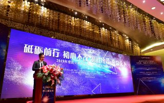 凱立淋浴房隆重舉辦2019全國(guó)第一期精英導(dǎo)購(gòu)特訓(xùn)營(yíng)-開學(xué)典禮