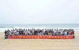 凱立人文關懷 放松心情，歡樂陽江行！
